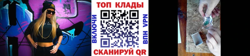 Купить Ачхой-Мартан Гашиш АМФ Меф APVP