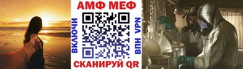 цены   Ачхой-Мартан  OMG tor  АМФЕТАМИН Розовый 