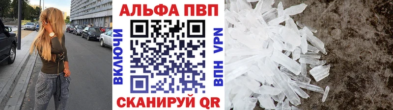 Alpha PVP крисы CK  Ачхой-Мартан 