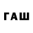 БУТИРАТ бутик Idea's _page
