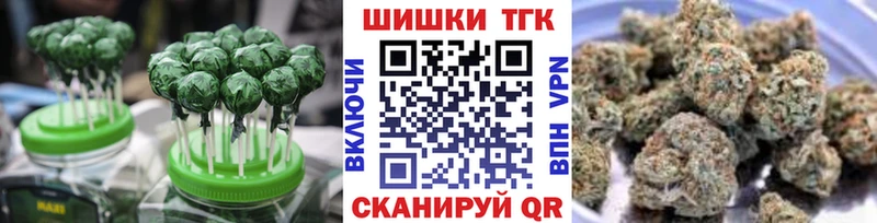 закладки  Ачхой-Мартан  Еда ТГК конопля 