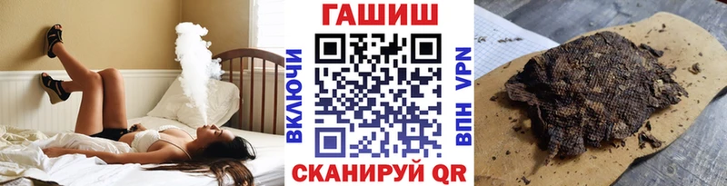 Гашиш Premium кракен tor Ачхой-Мартан