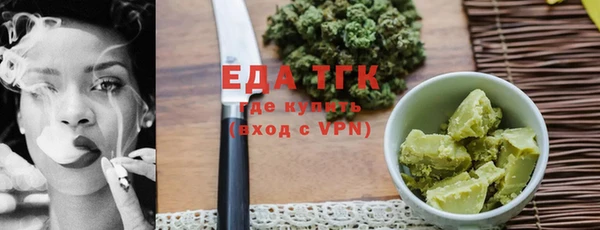 прущий лед Горнозаводск
