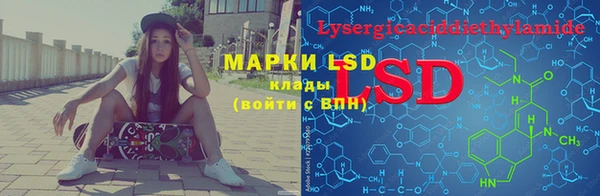 синтетический гашиш Горно-Алтайск