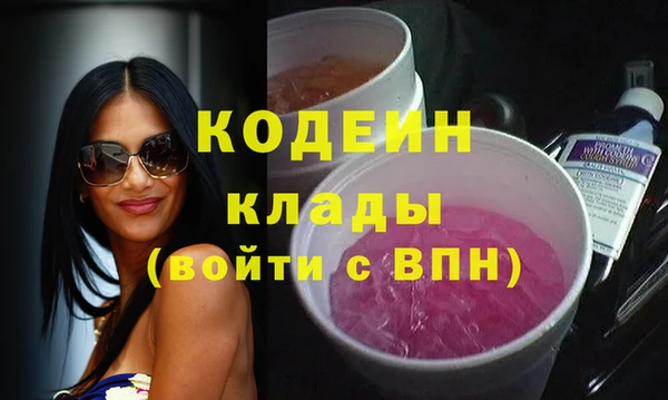 прущий лед Горнозаводск