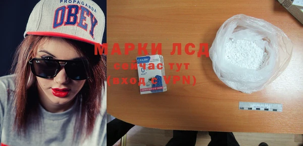 синтетический гашиш Горно-Алтайск