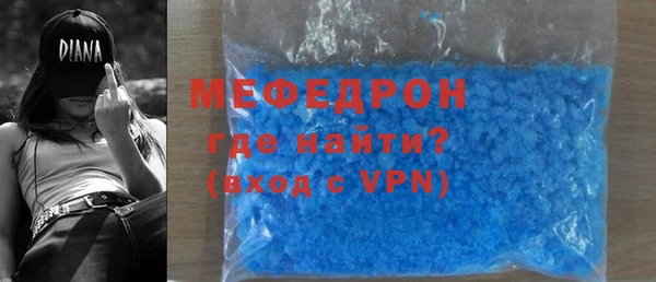 прущий лед Горнозаводск