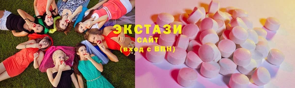 молекула духа Сосновоборск