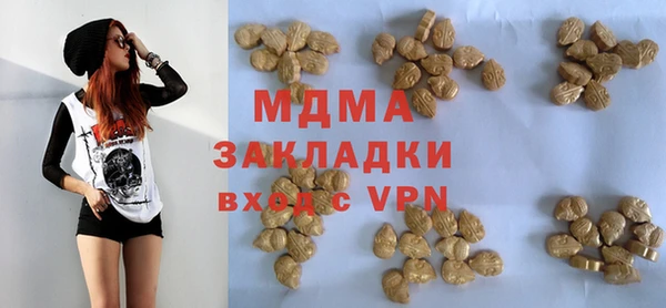 синтетический гашиш Горно-Алтайск