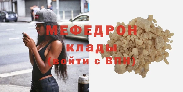 кристаллы Сосновка