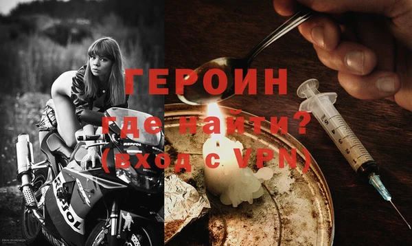 прущий лед Горнозаводск