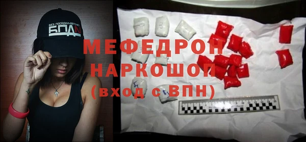 прущий лед Горнозаводск