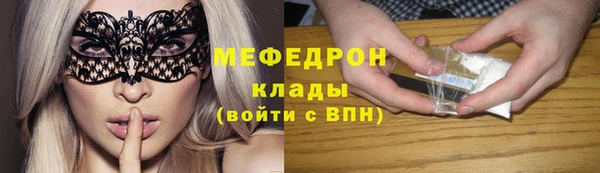 ешки Горняк