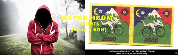 синтетический гашиш Горно-Алтайск
