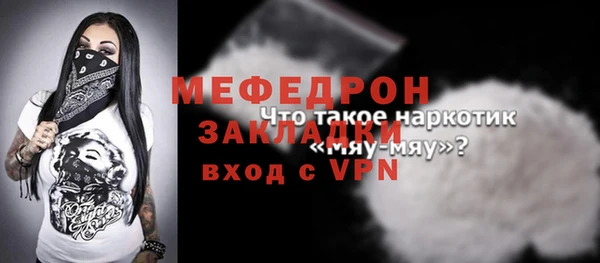 синтетический гашиш Горно-Алтайск