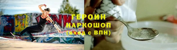 кристаллы Сосновка