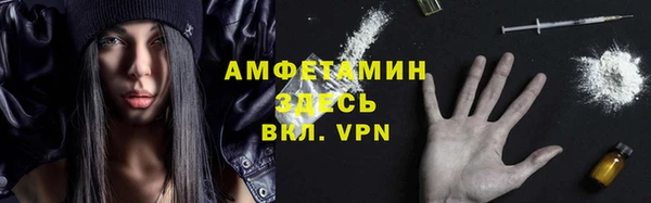 синтетический гашиш Горно-Алтайск