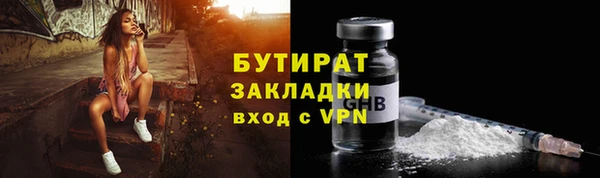 прущий лед Горнозаводск