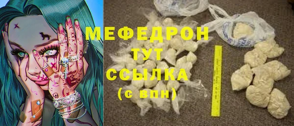синтетический гашиш Горно-Алтайск