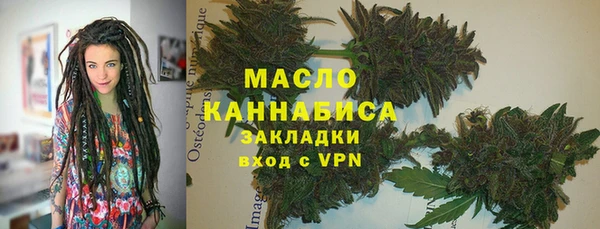 кристаллы Сосновка