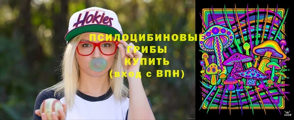 синтетический гашиш Горно-Алтайск