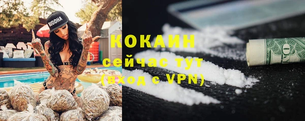 прущий лед Горнозаводск