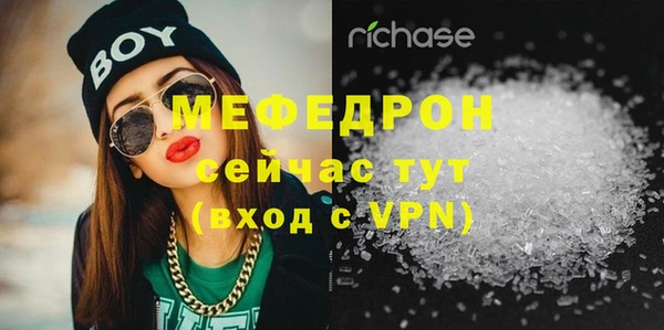 синтетический гашиш Горно-Алтайск