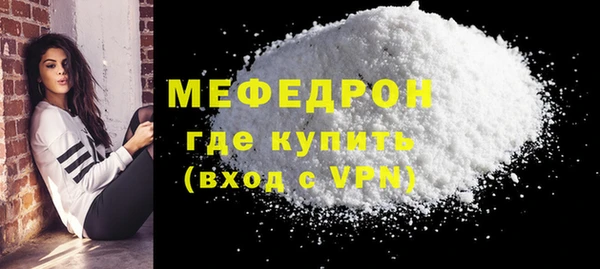 ешки Горняк