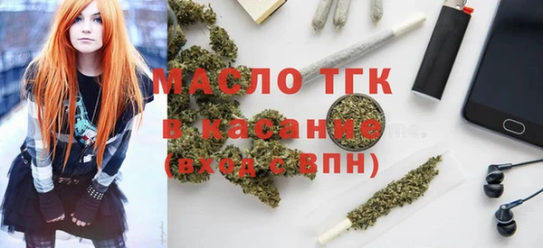 синтетический гашиш Горно-Алтайск