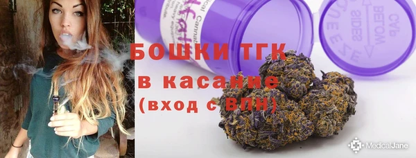 синтетический гашиш Горно-Алтайск