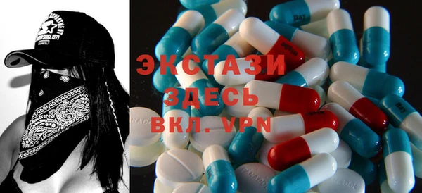 прущий лед Горнозаводск