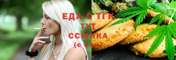 синтетический гашиш Горно-Алтайск