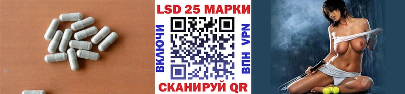 Лсд 25 экстази ecstasy  Ачхой-Мартан 