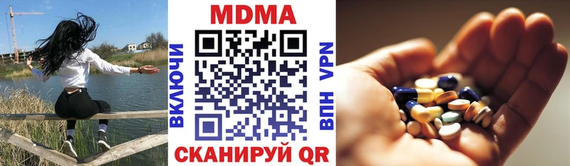 МДМА кристаллы  где найти   Ачхой-Мартан 