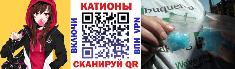 Мефедрон кристаллы Ачхой-Мартан