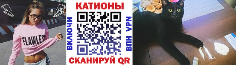 дарк нет как зайти Ачхой-Мартан Мефедрон мука