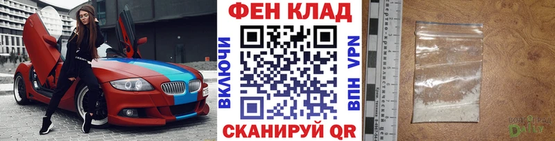 Метамфетамин винт  darknet официальный сайт  Ачхой-Мартан 