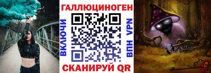 Псилоцибиновые грибы ЛСД Ачхой-Мартан